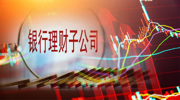 银行理财子公司有多赚钱?盈利纷纷大增,招银理财日赚824万