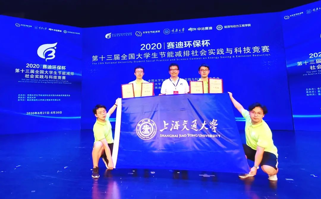 十连冠!刚刚,交大学子再次斩获全国特等奖,太牛了!_新浪新闻