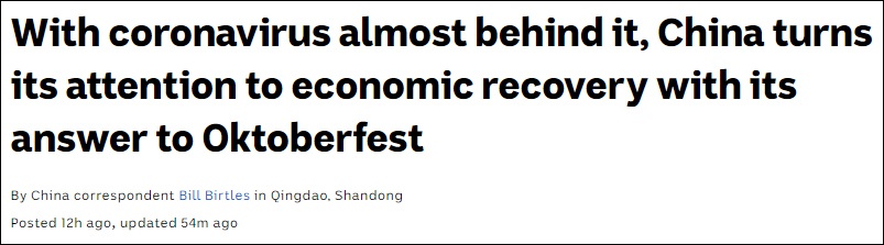 “几乎控制住新冠疫情后，中国把注意力转向经济复苏” 报道截图