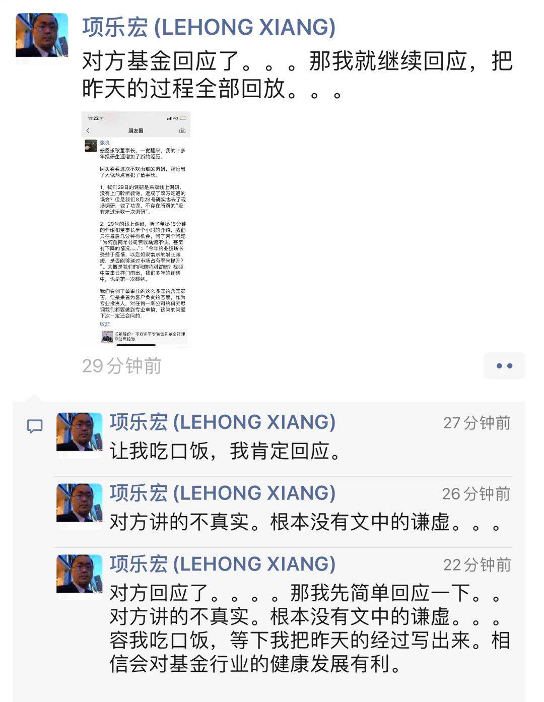 暴涨超200%大牛股乐歌股份董事长怒怼投资经理：颐指气使居高临下