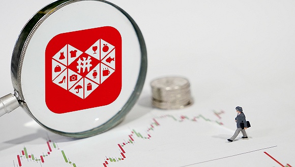 「界面新闻」拼多多上线“多多买菜”进军社区团购 武汉南昌为首批试点城市界面新闻2020-08-31 13:44:110阅