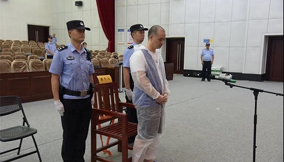 长沙轨交外逃原董事长彭旭峰之弟被判无期兄弟俩受贿超2亿元