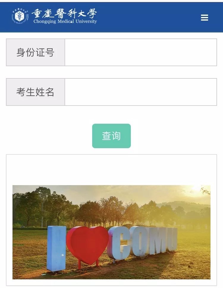 2020年浙江高考录取_浙江财经大学2020在浙江分专业录取分公布!附在外省