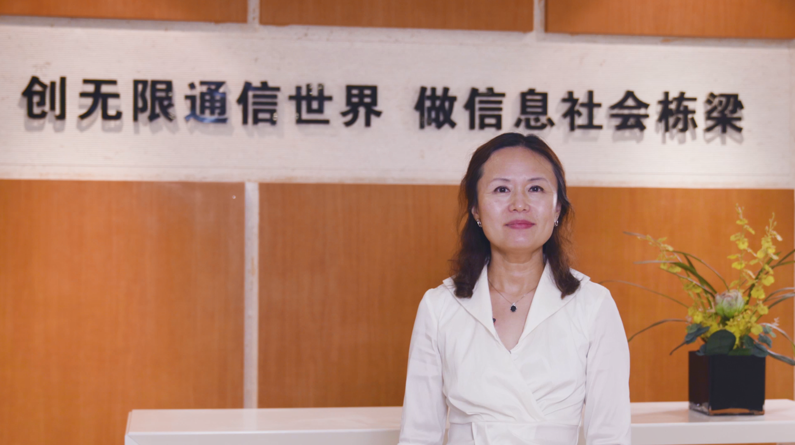 中国移动通信集团广东有限公司信息系统部总经理谭丽丽