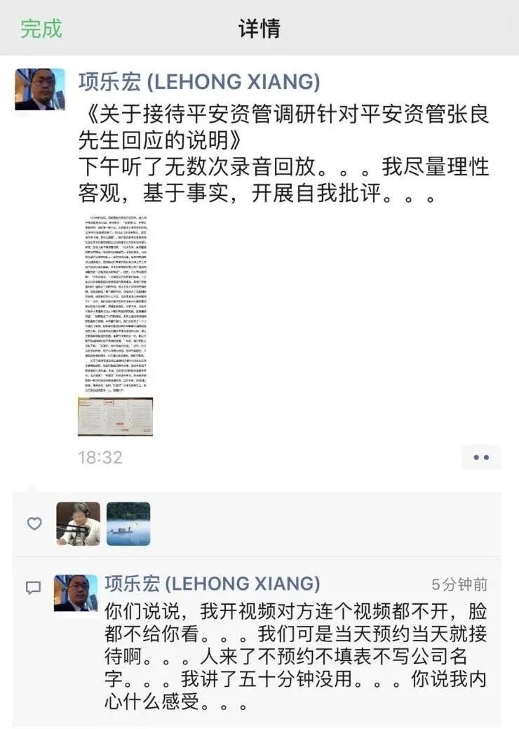 图片来源：截图自朋友圈