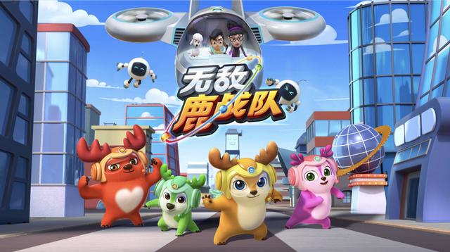 线上线下打造优质内容生态爱奇艺奇巴布为儿童打造暑期娱乐立体体验