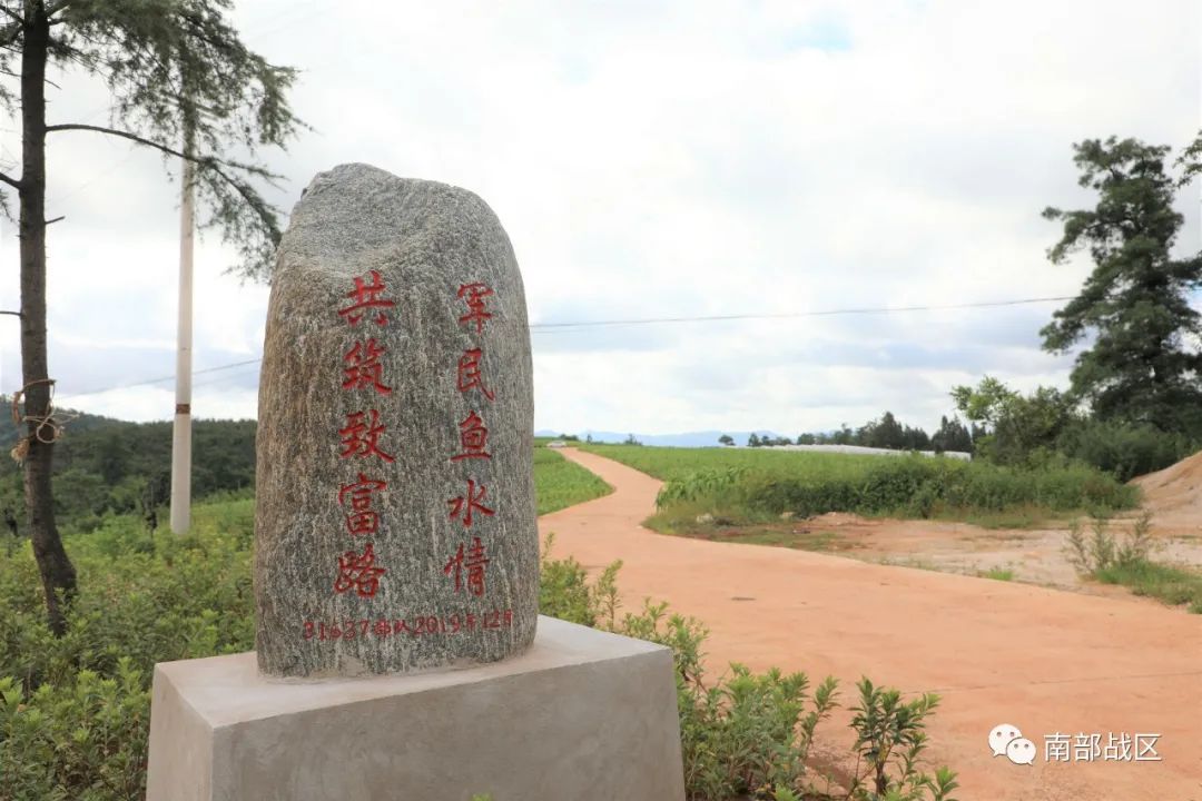 31637部队官兵来到村里了解扶贫工作成效国家首批森林乡村白石岩村