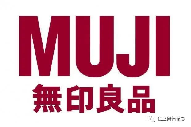 家居十大质量黑榜 水星家纺连续9年产品不合格 无印良品6款产品不合格 新浪财经 新浪网