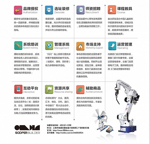 图片来源：棒贝官网