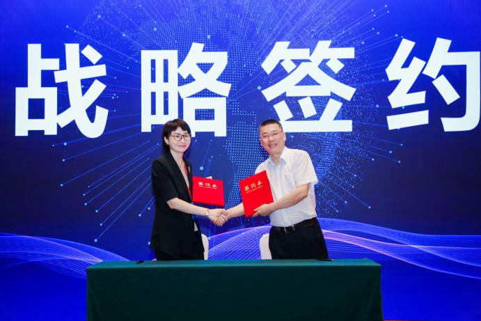 签约仪式——央联万贸集团有限公司