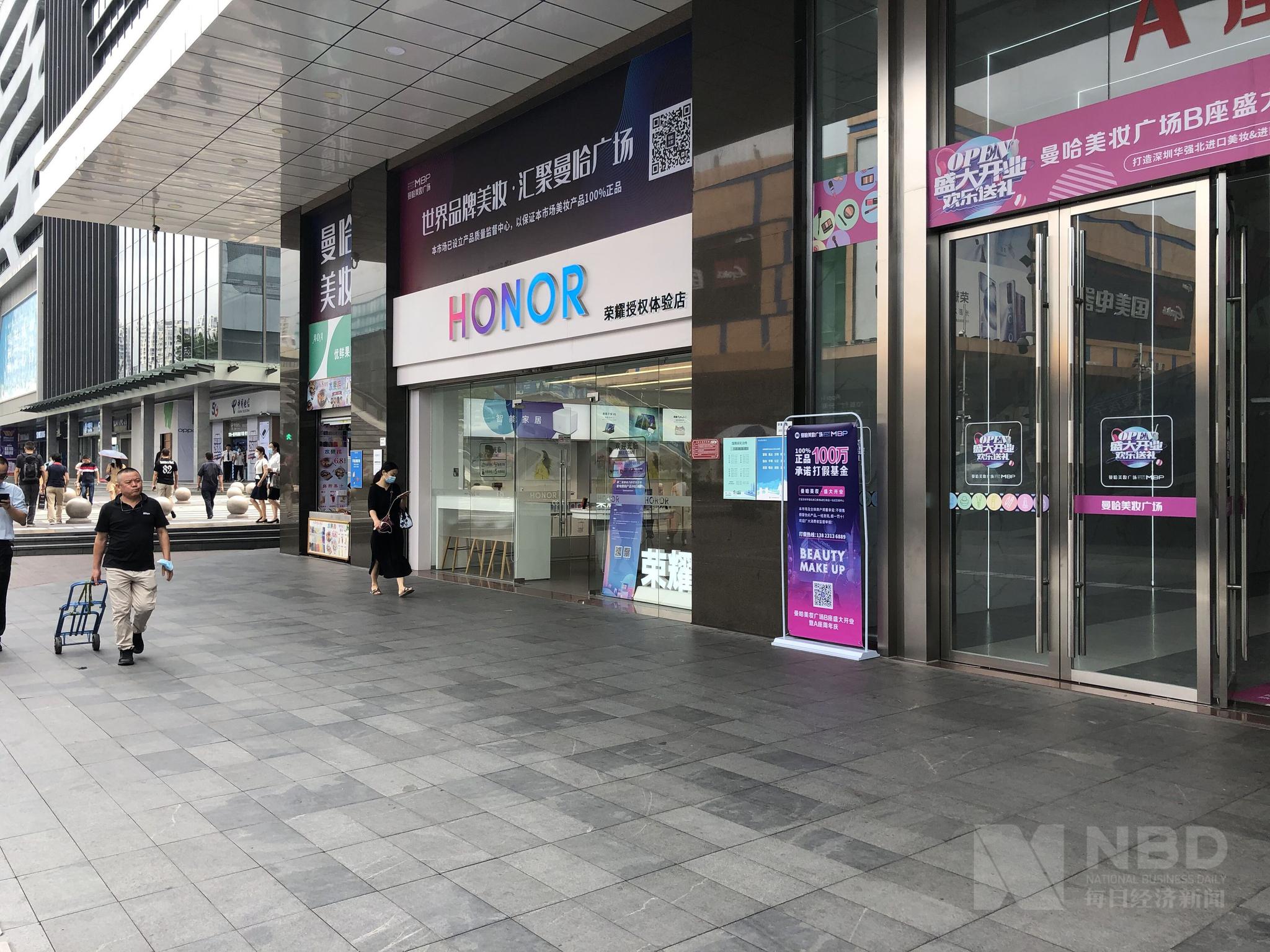 深圳华强北荣耀授权体验店 图片来源：每经记者 王晶 摄