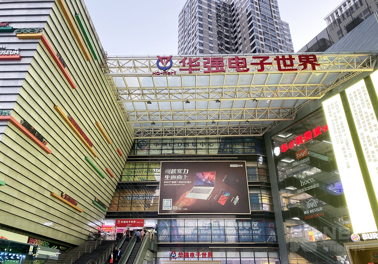 华强北有经销商热炒华为手机：搭载麒麟芯片的普涨300