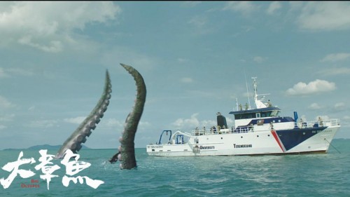 电影大章鱼定档9月4号深海巨兽狂暴来袭