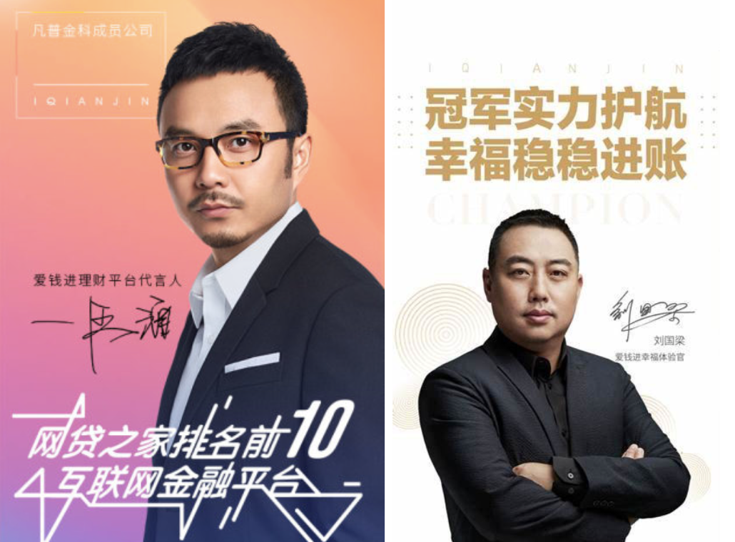 15年了,全球p2p公司的「鼻祖」都还没爆雷|e租宝_新浪财经_新浪网