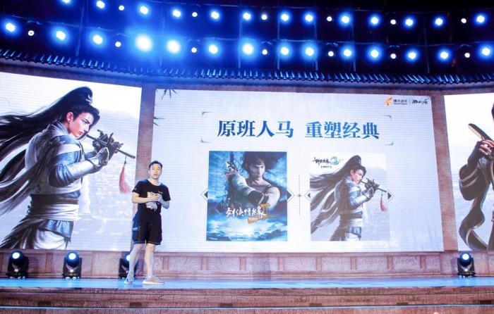 23年老牌游戏ip新玩法 剑歌行 跳出mmo模式化束缚 手机新浪网