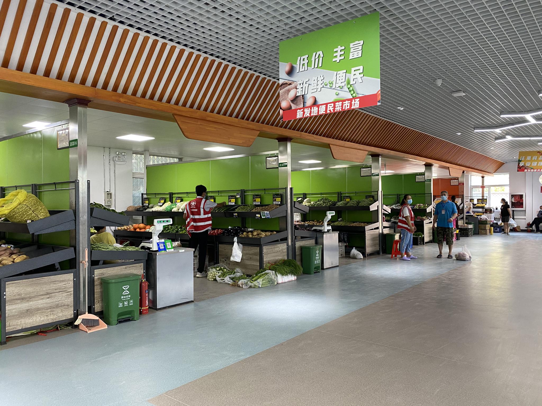 北京新发地便民菜市开业一周,周边市民:环境宽敞整洁 菜价更便宜