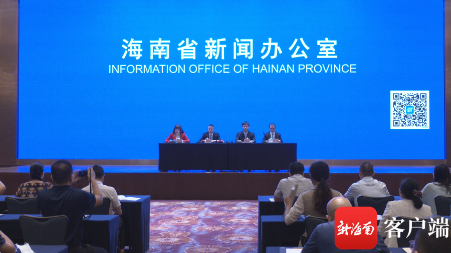 海南：举办专业展览或会议 每届最多可获700万元奖励