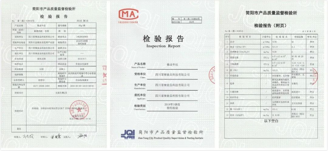 20年川味卤牛肉匠人花5年研制的这款牛肚好吃到感动