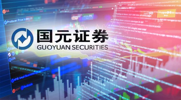 法律渐成券商常用维权手段:国元证券赢两官司 2亿债务纠纷望化解