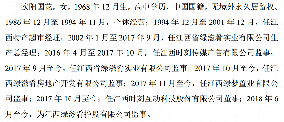 来源：公告