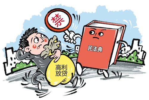 评论：利率保护上限设置应更灵活