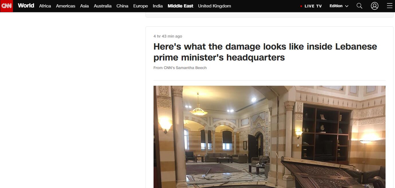 （CNN：黎巴嫩总理府内受损情况）