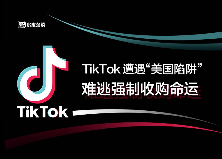 tiktok哈利波特图片