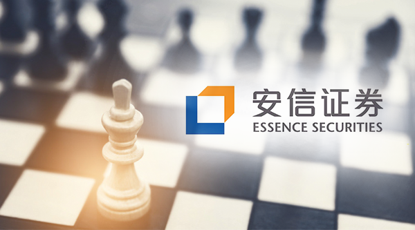 大手笔：安信证券获近80亿增资 注册资本升至行业第六