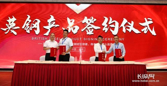 敬业集团2020年排名_重磅!最新民营钢企排名公布,青山、沙钢、建龙、中