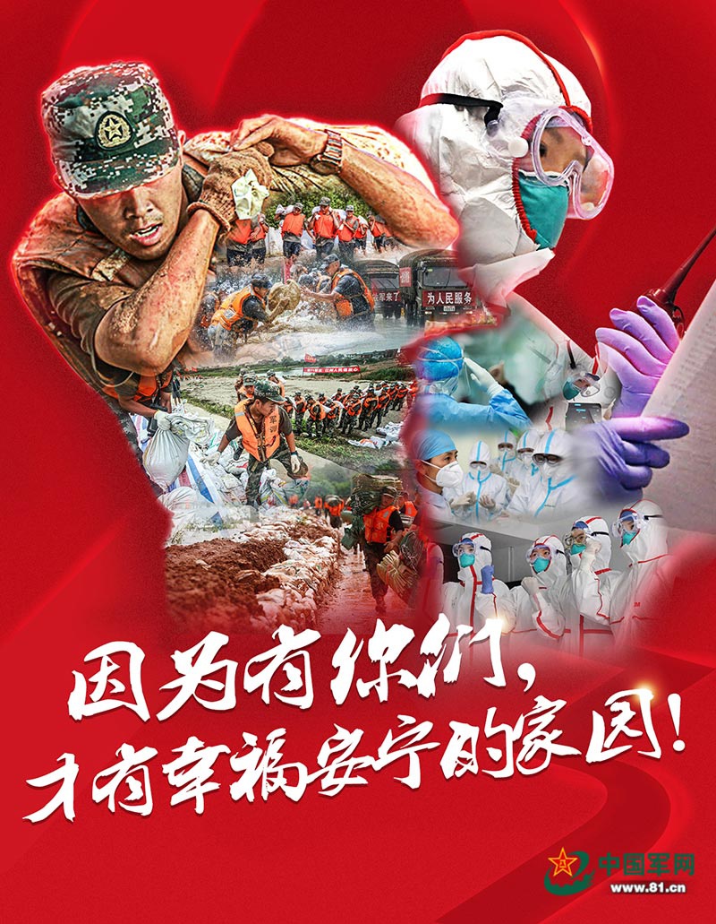 武汉抗疫暖心故事 人民日报点赞正能量