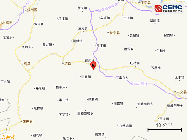 长宁县县2020年gdp_宜宾2021年上半年GDP出炉!