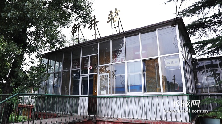 大好河山血肉长城③太行山上井陉矿区百年煤城转型文旅小镇