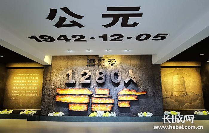燕赵丰碑血色记忆警钟长鸣潘家戴庄惨案纪念馆