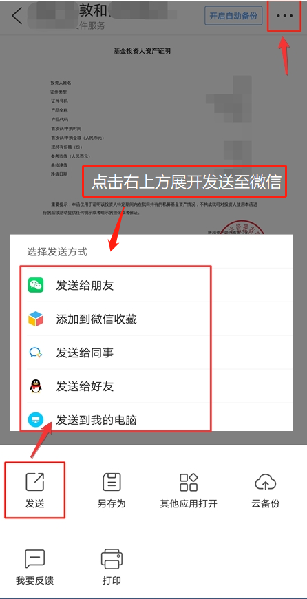 怎么在百度上搜到