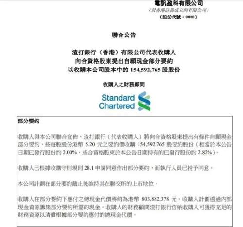 李嘉诚家族又出手了 新浪财经 新浪网