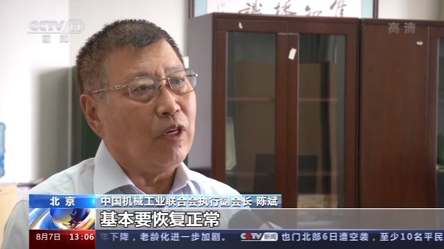 上半年我国机械工业生产经营恢复正常 投资类产品恢复相对较快