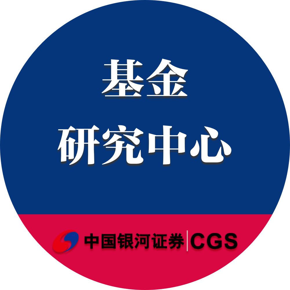 8月6日募集115.53亿元——公募股票投资方向基金募集规模每日动向