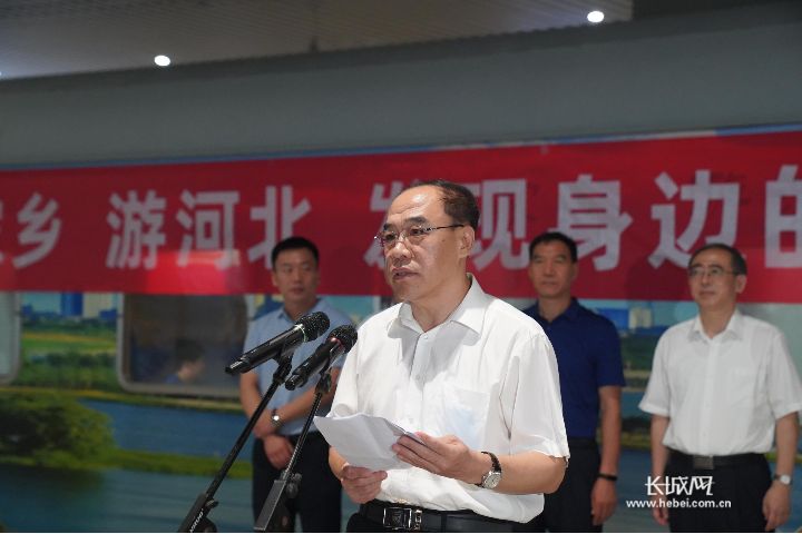 中国铁路北京局集团有限公司副总经理薛华刚致辞.