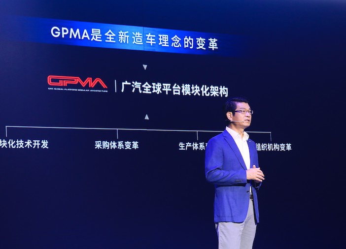 GPMA广汽全球平台模块化架构展示出超强实力 图片来源：车企官图
