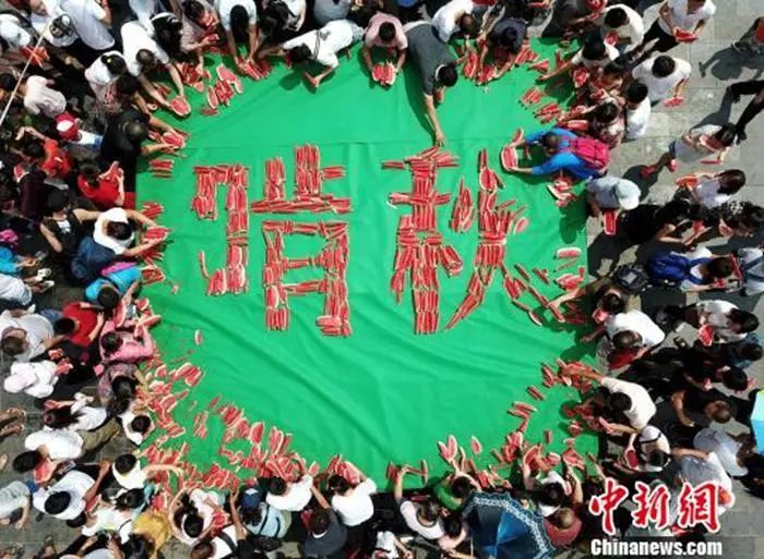 二十四节气中的"立秋",河南栾川鸡冠洞举行"啃秋"吃西瓜迎立秋活动