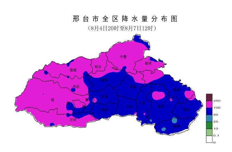 邢台市8月4日20时至8月7日12时降水量分布图。