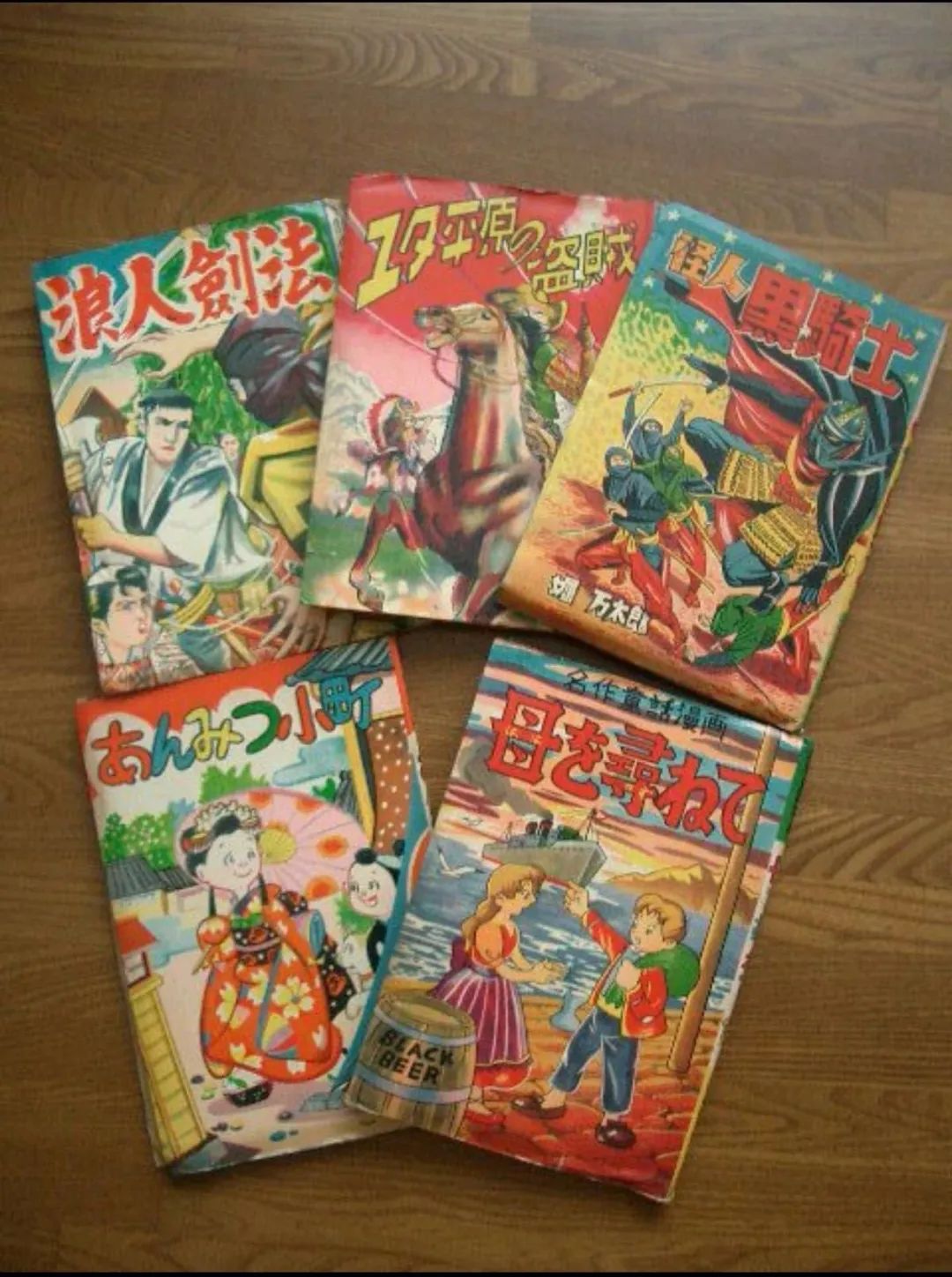 读书 日本动漫系列研究之漫画周刊 从三国演义到 Jump 一家独大 新浪财经 新浪网