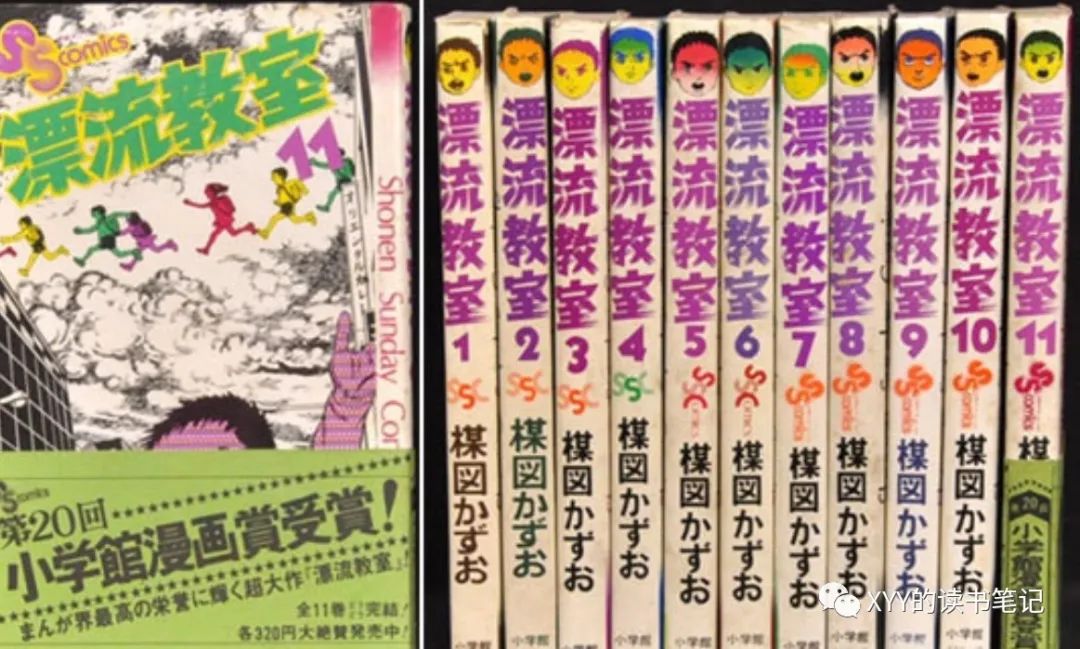 读书 日本动漫系列研究之漫画周刊 从三国演义到 Jump 一家独大 新浪财经 新浪网 读书 日本动漫系列研究之漫画周刊 从三国演义到 Jump 一家独大 新浪财经 新浪网