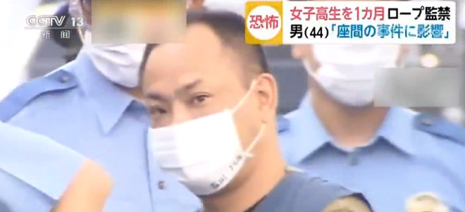 日本女高中生被囚禁用游戏机报警获救 手机新浪网 日本女高中生被囚禁用游戏机报警获救 手机新浪网