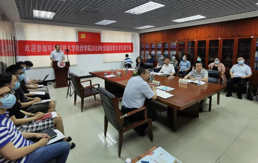 2020年全球高校经济_未来大猜想2020丨哈佛大学经济学教授谈中国经济复