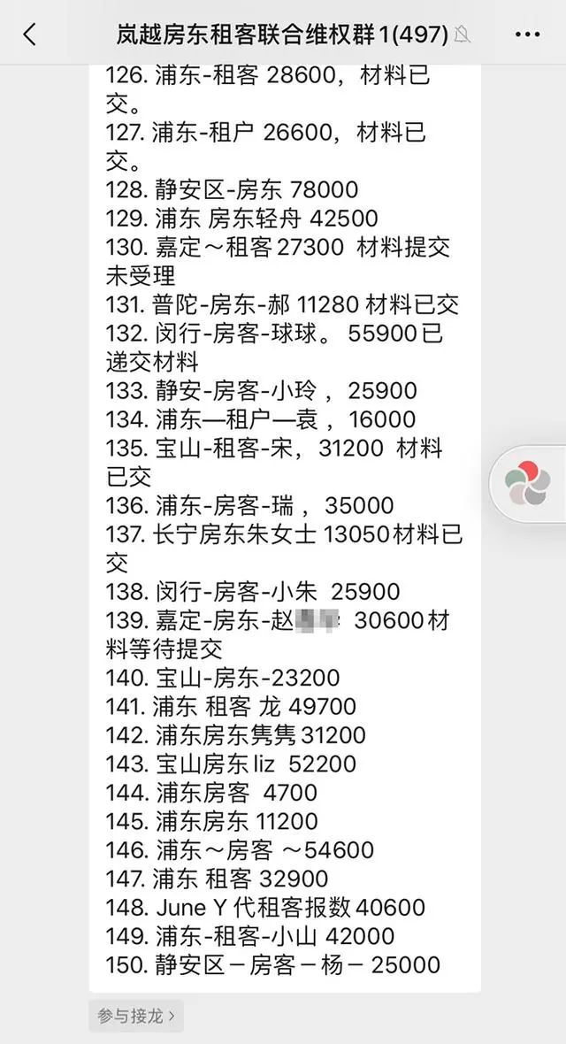 图片来源:澎湃新闻