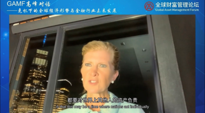 交行行长刘珺：财富管理是银行业新的战略支柱