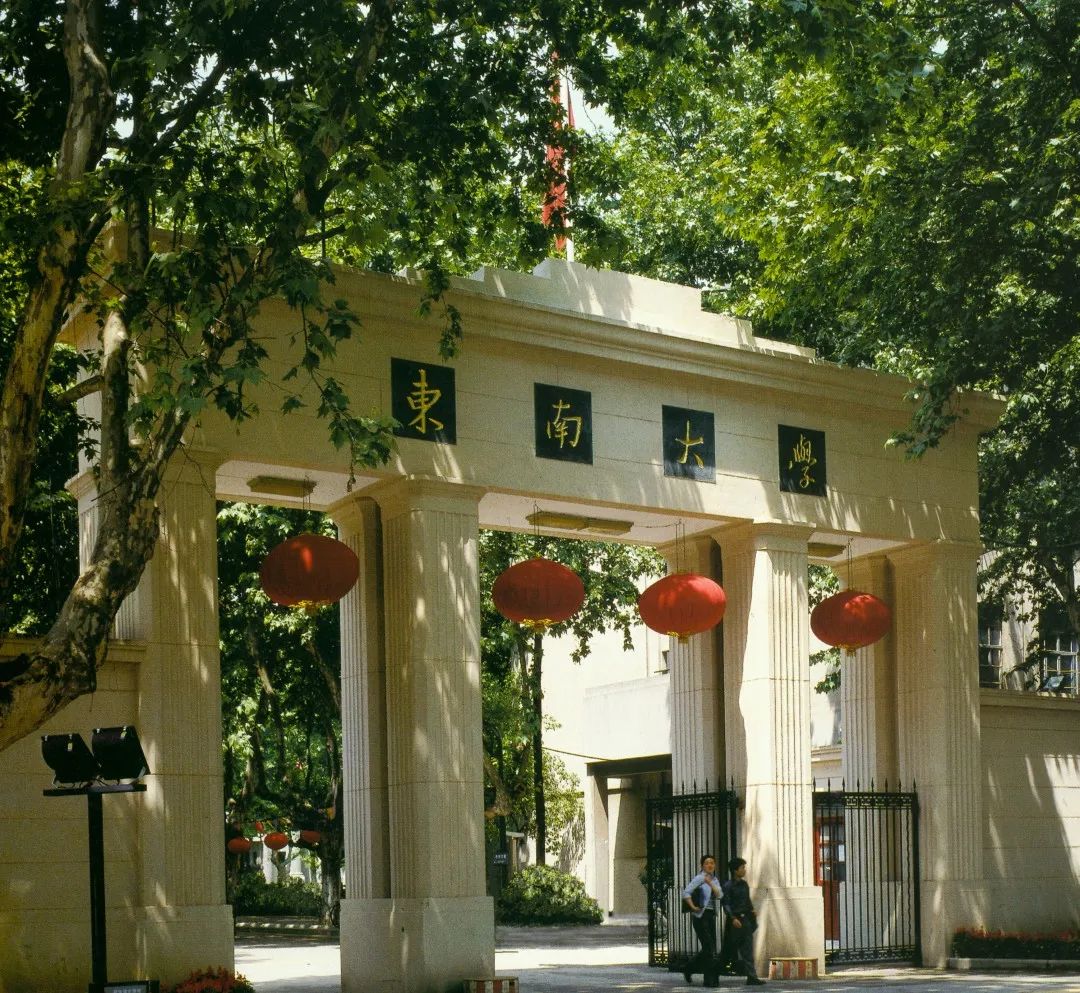 那些年东大人收到的入学邀请有你的独家记忆吗