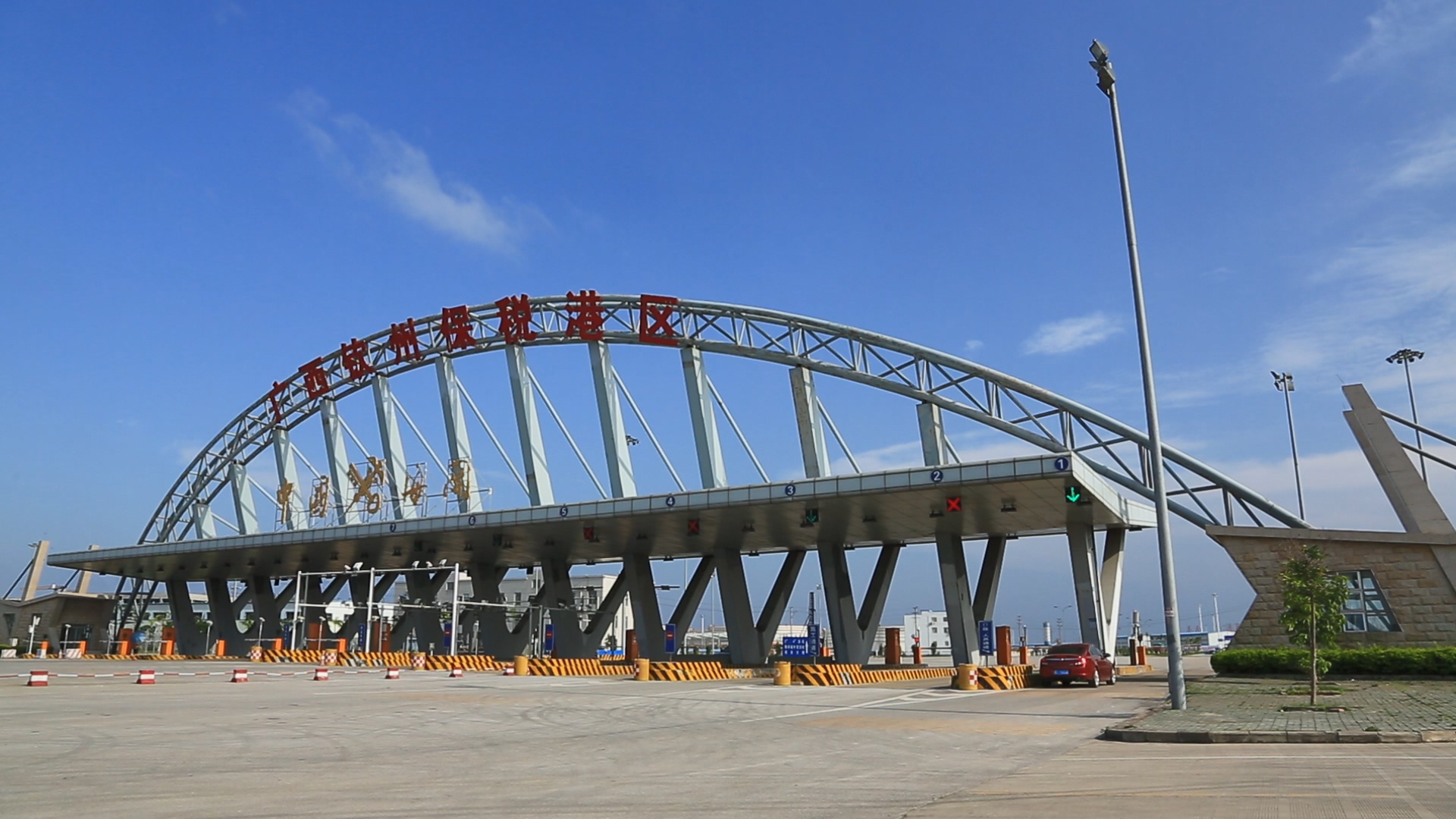 广西自贸试验区成立一周年成绩亮眼外贸进出口超1308亿元