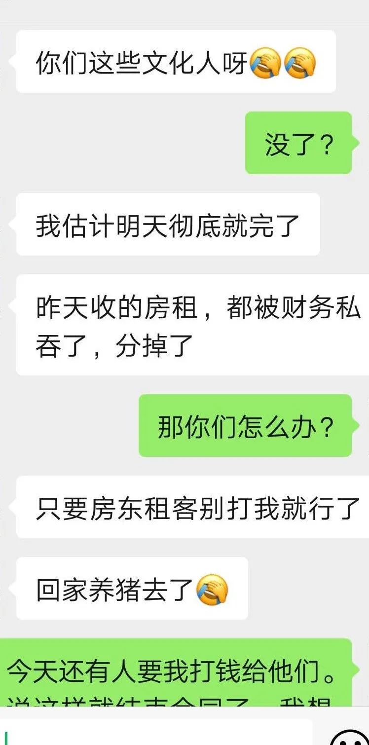 图片来源：钱江晚报